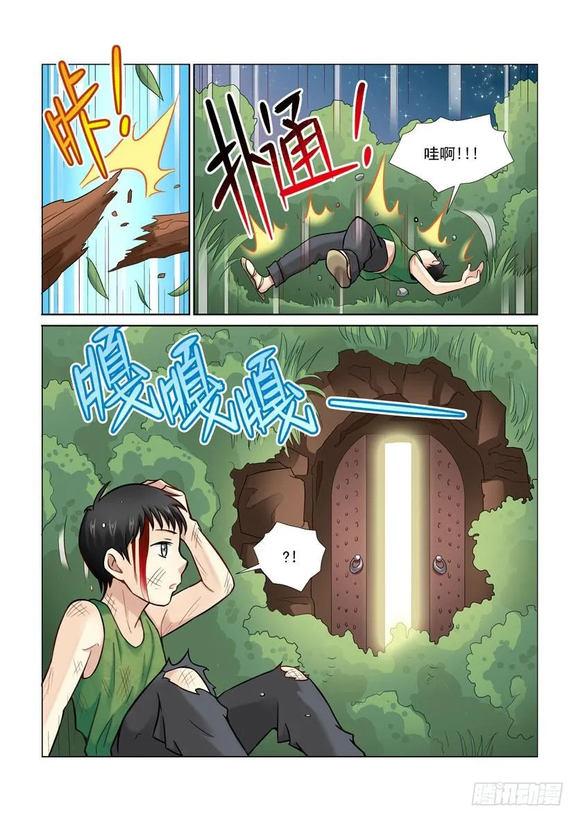 第5页