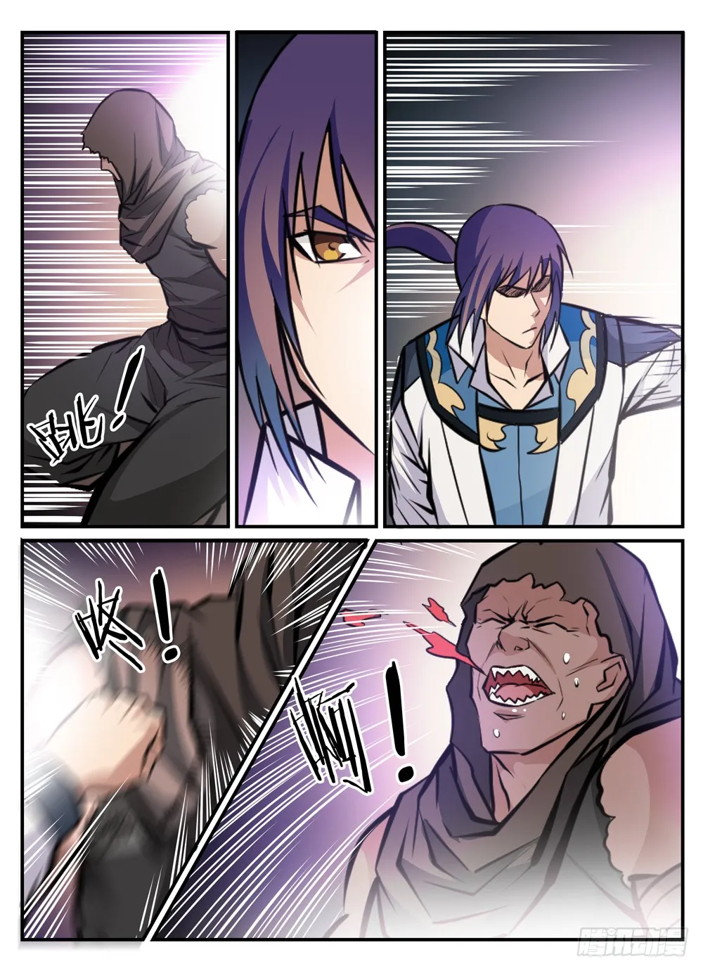 第5页