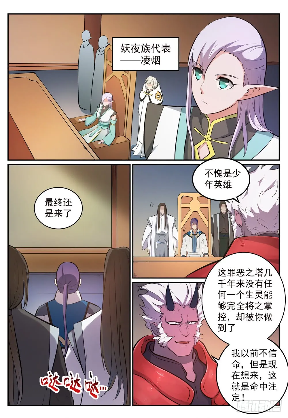 第11页