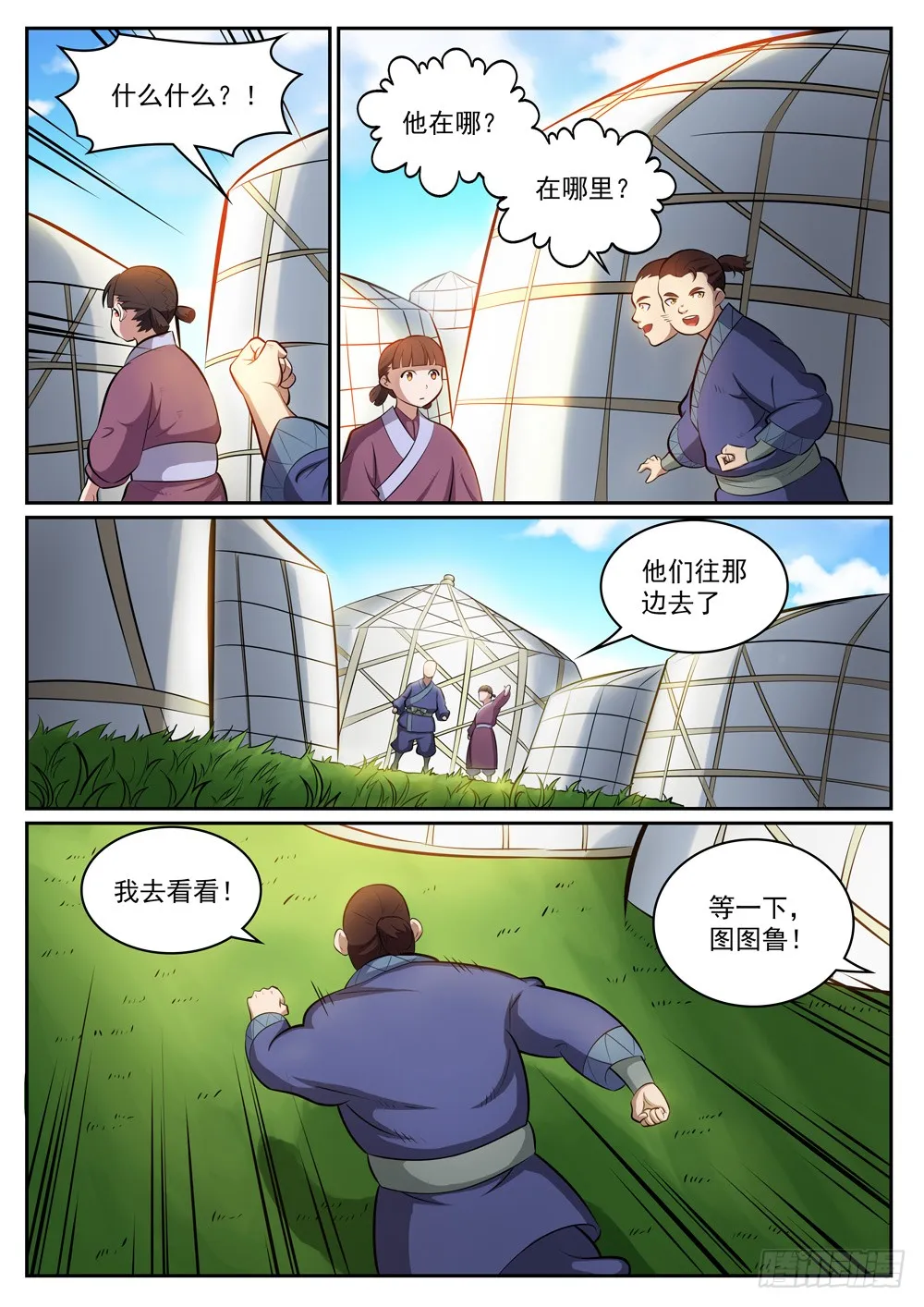 第6页