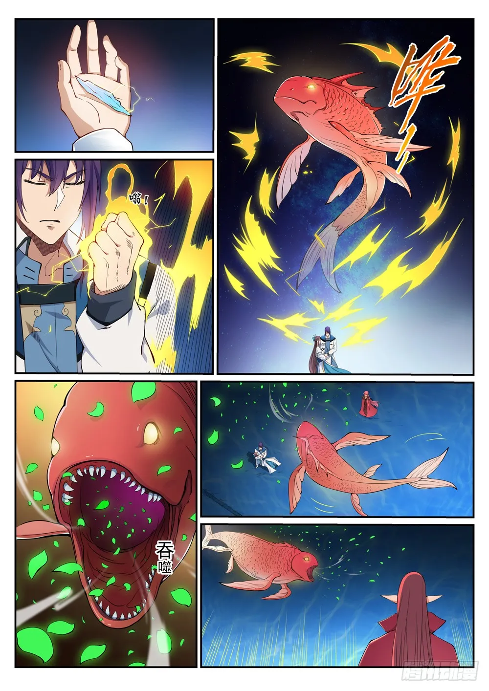 第10页