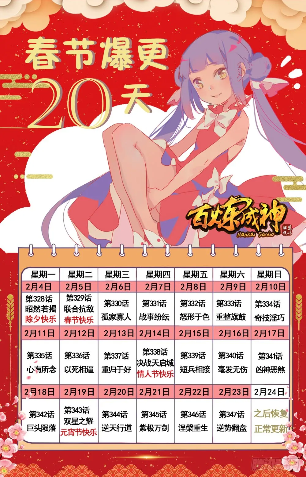 第19页