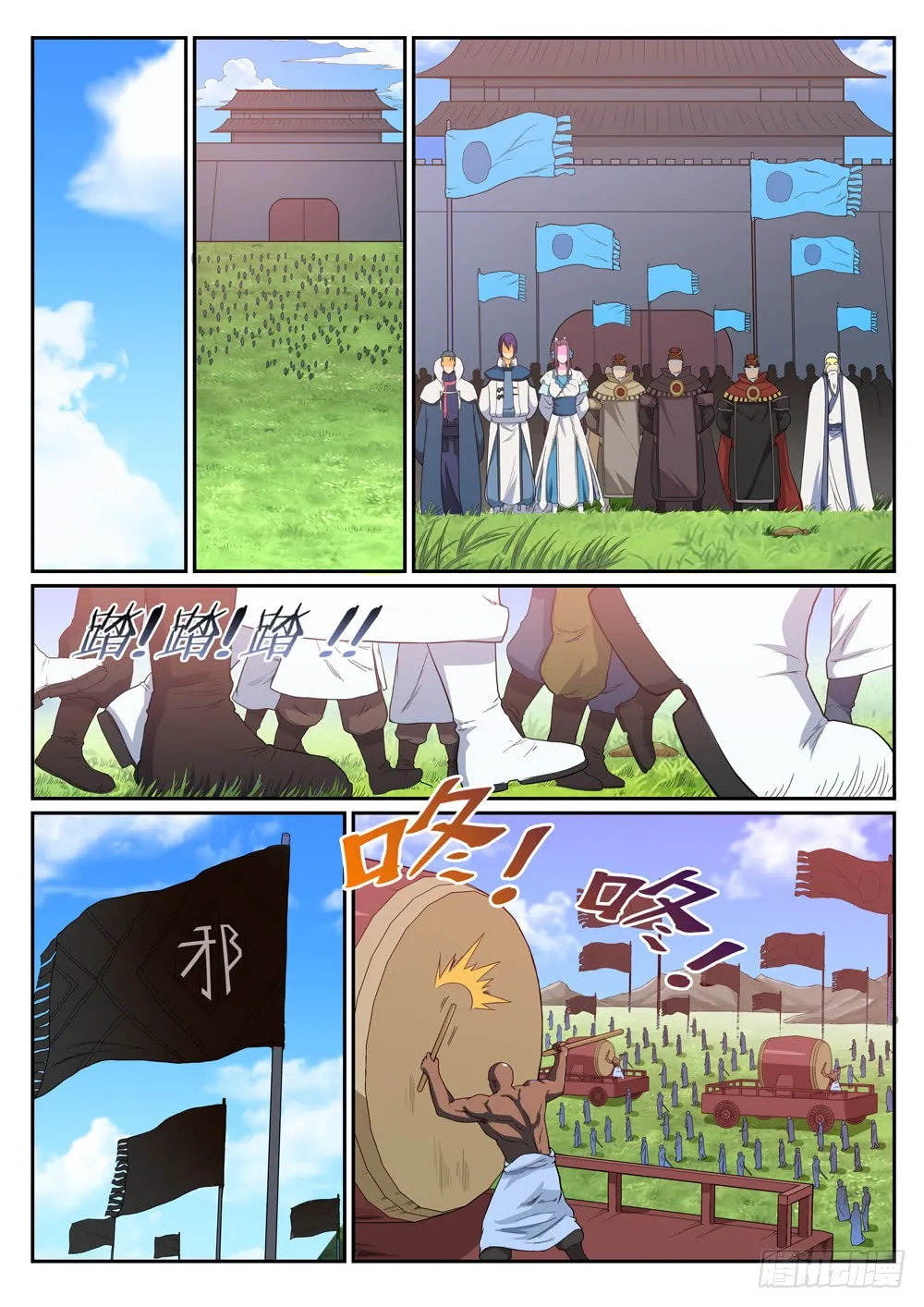第11页