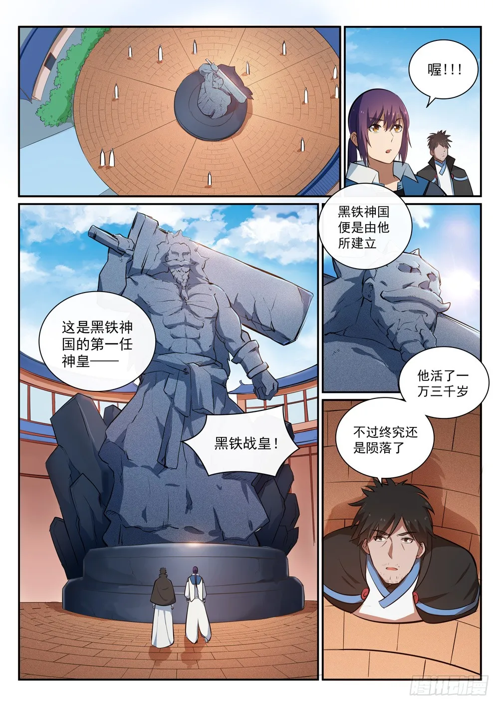 第3页