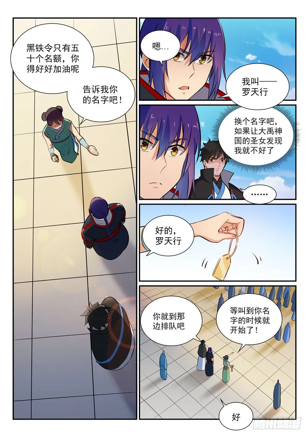 第6页