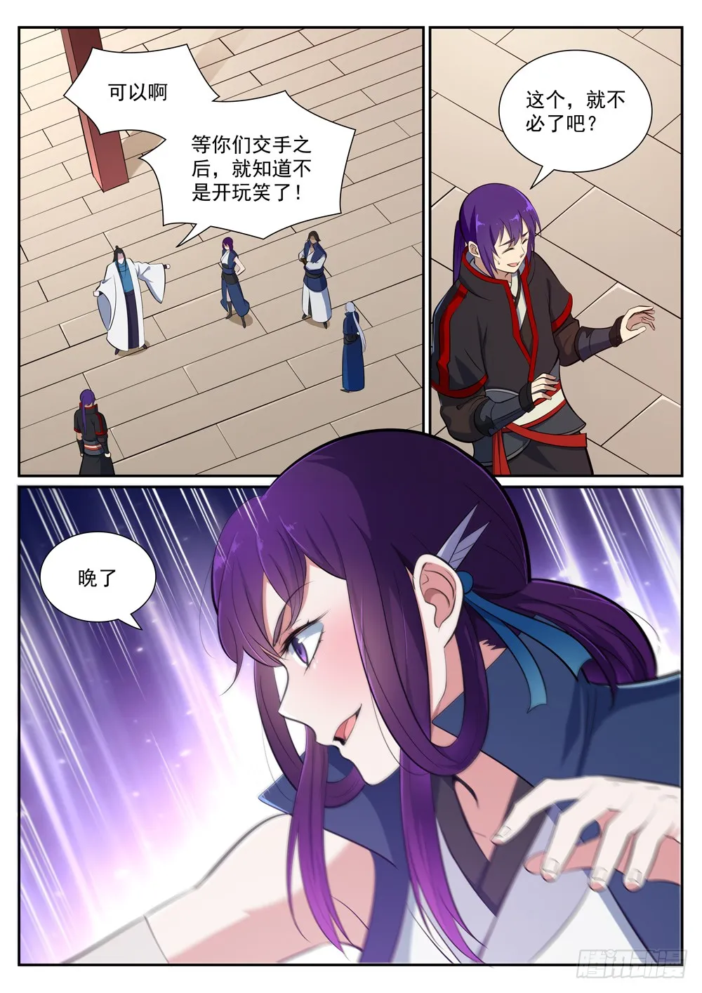 第12页