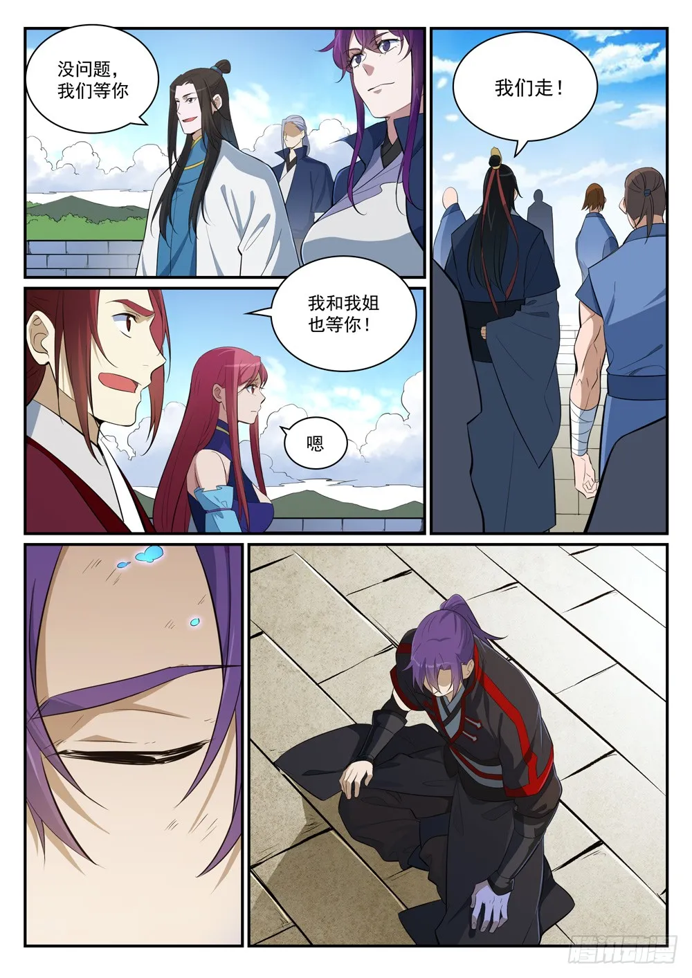 第10页