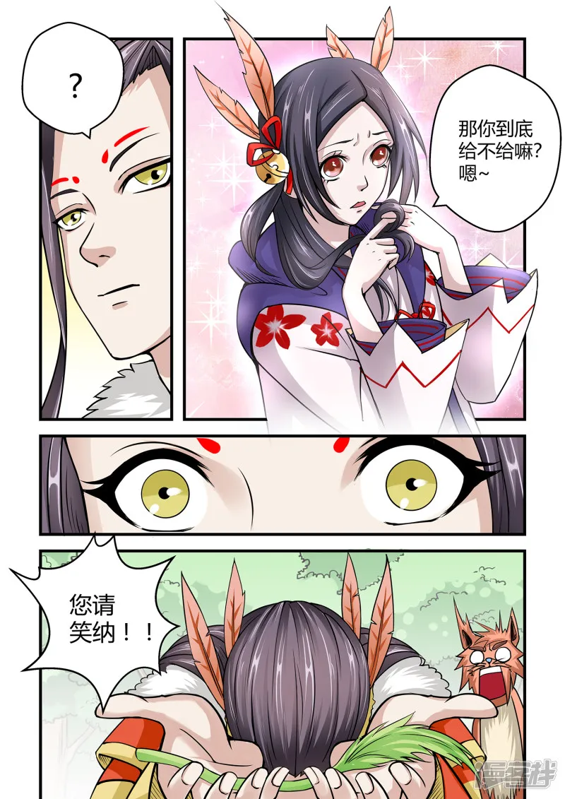 第4页