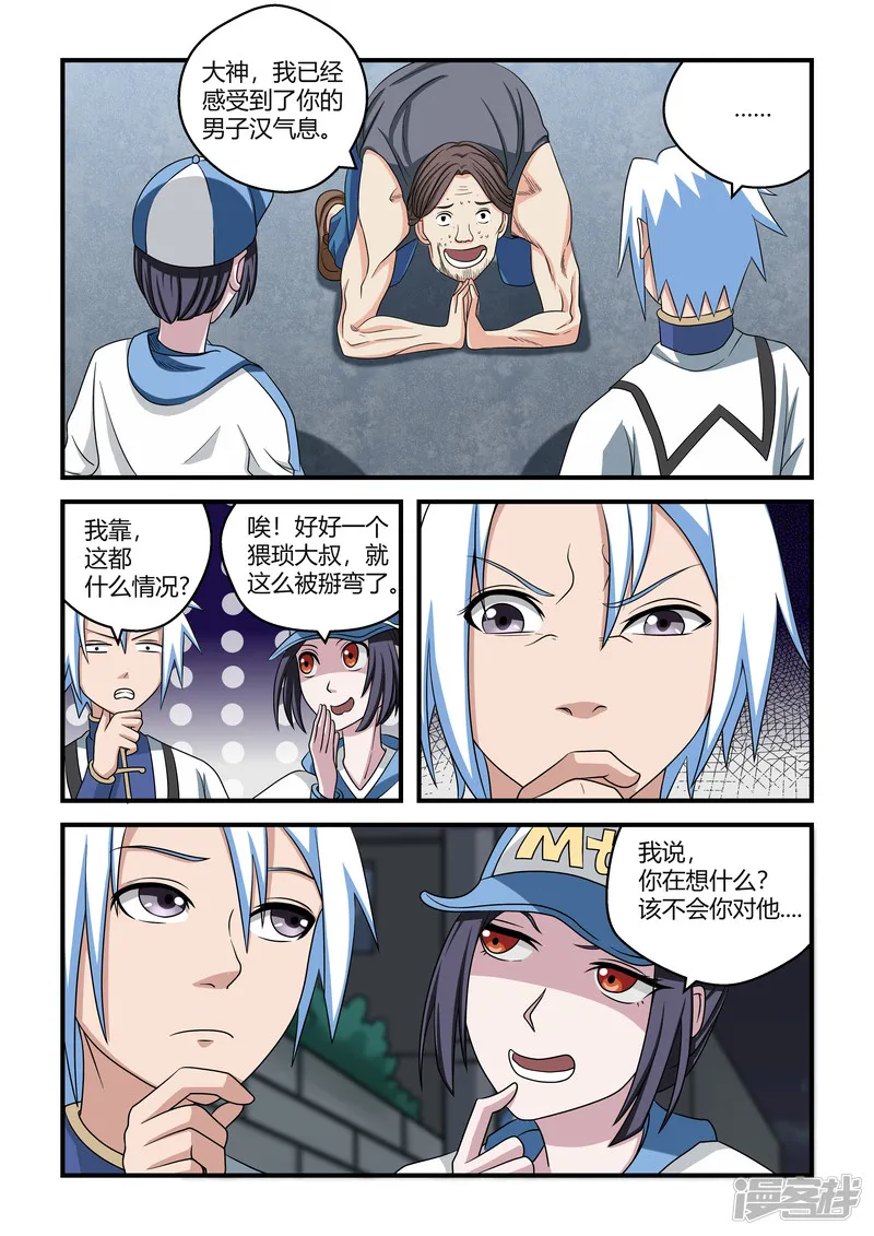第3页