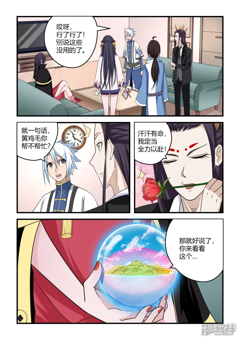 第3页