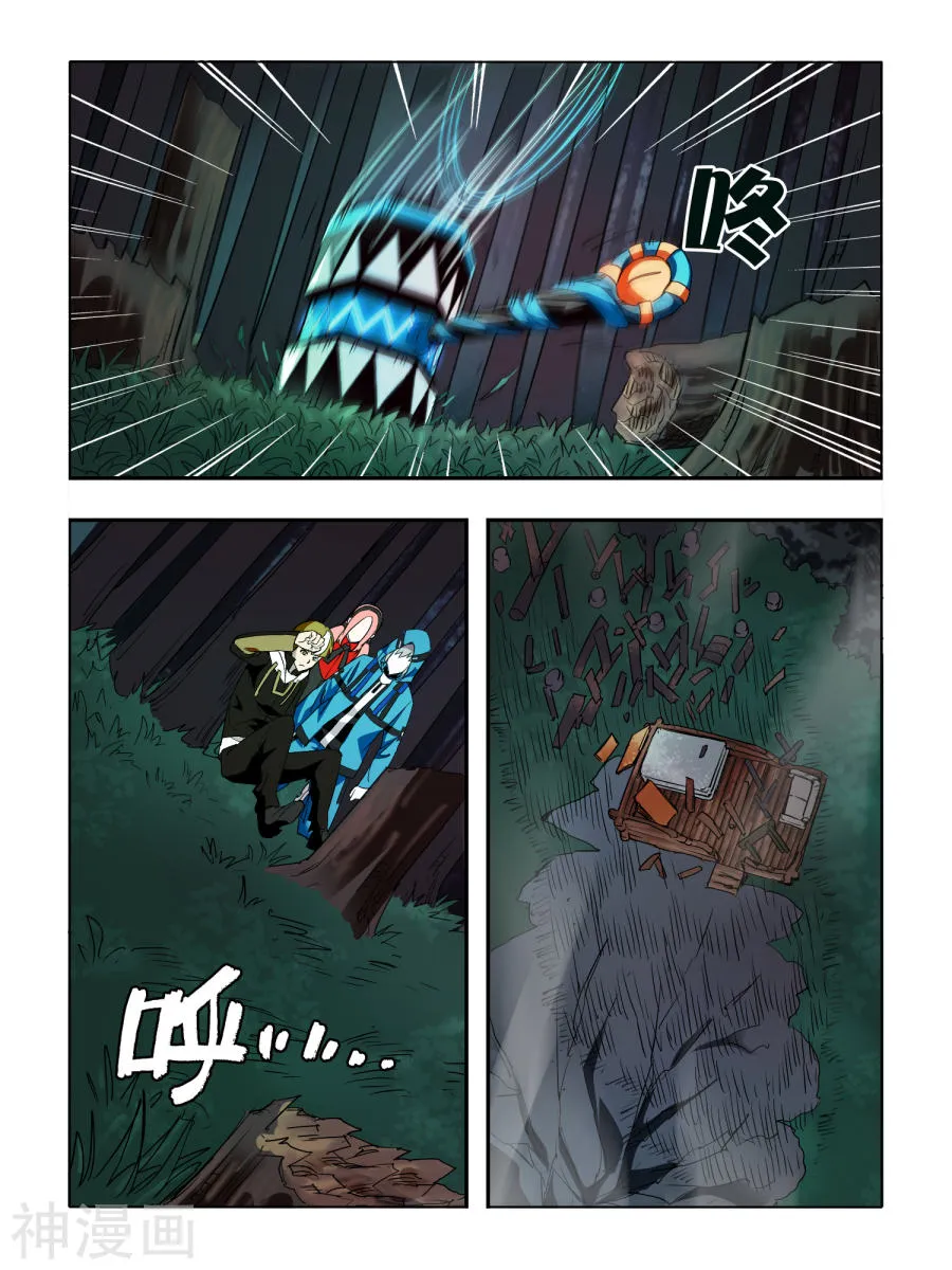 第6页