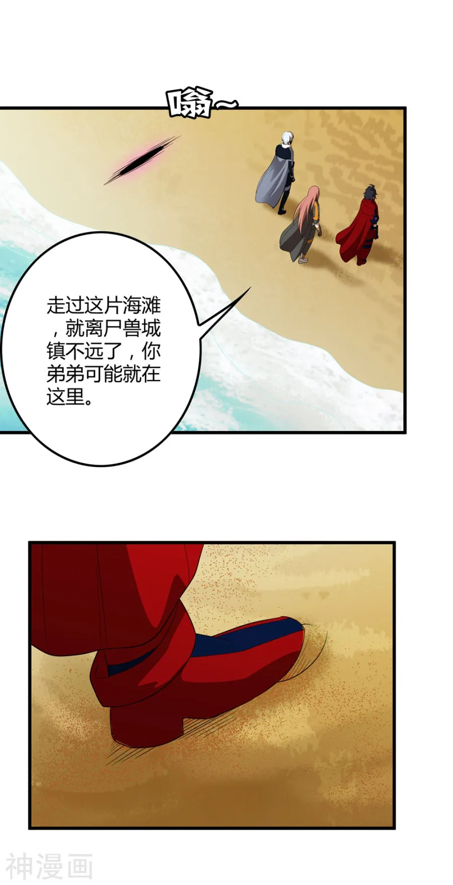 第16页