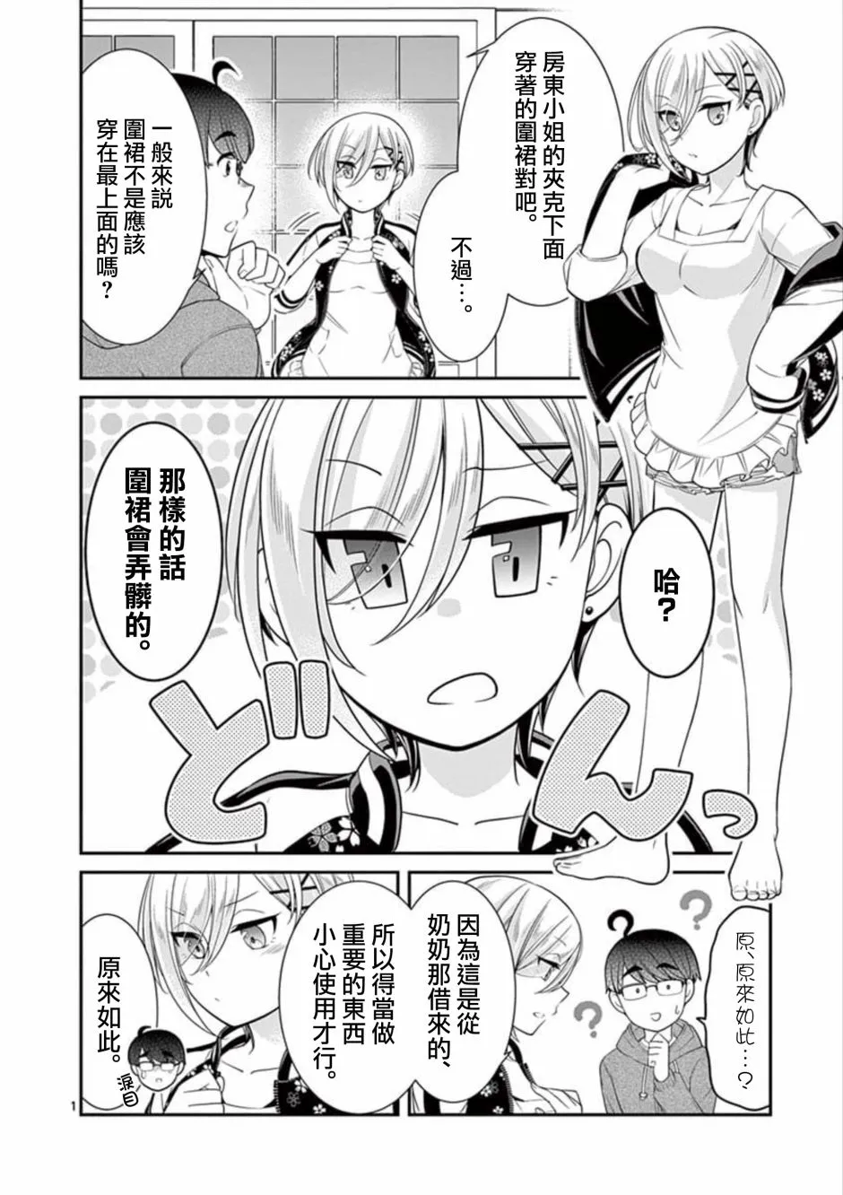 第1页