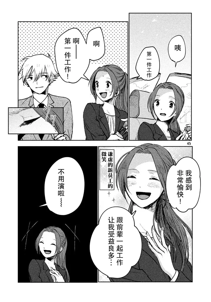 第45页