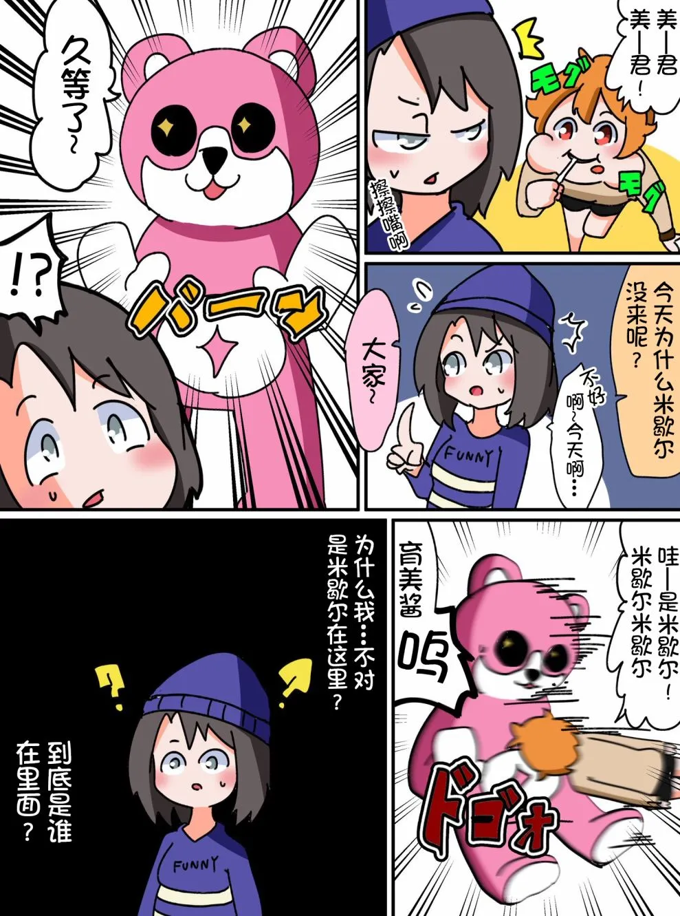 第6页