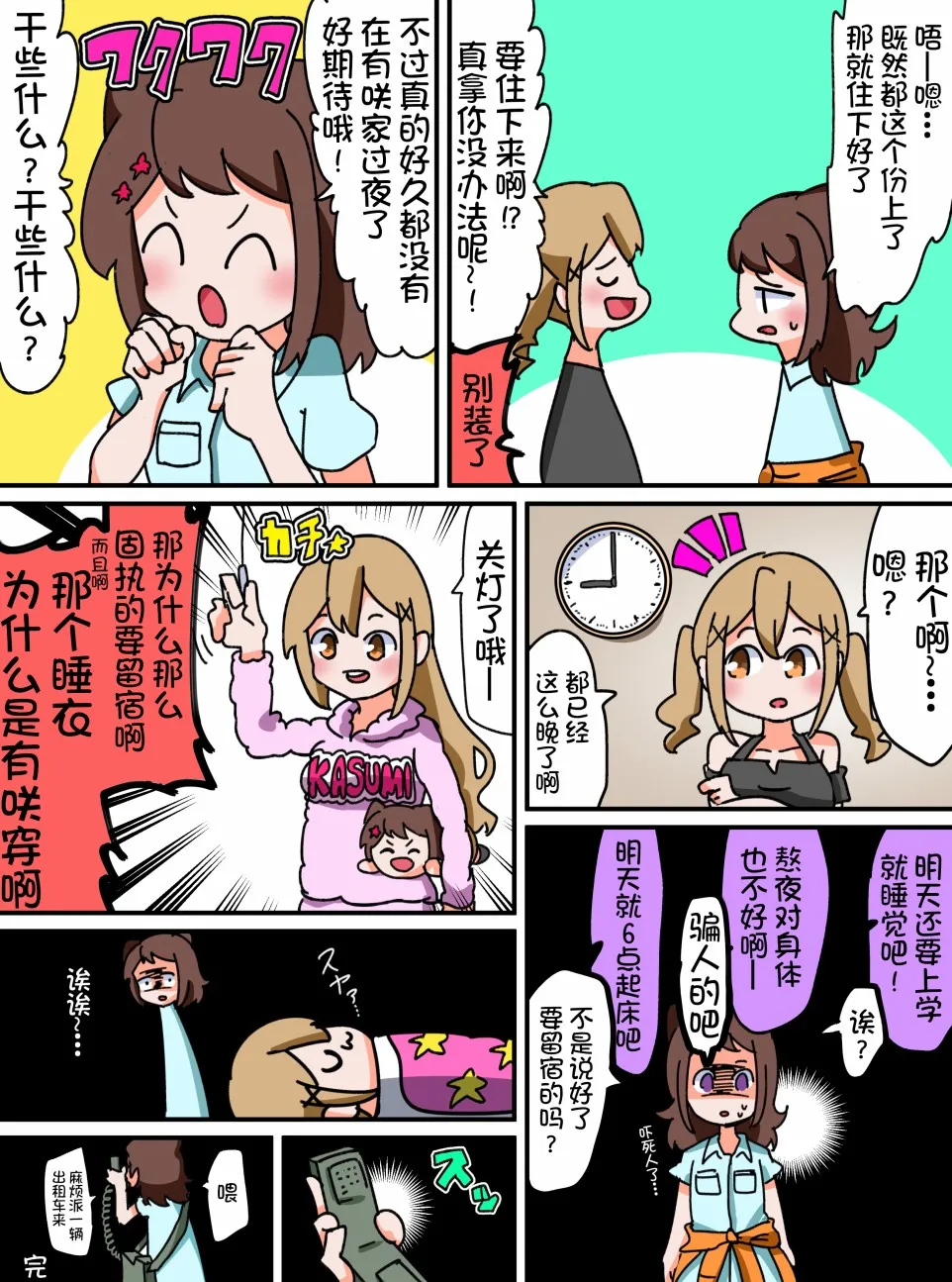 第4页