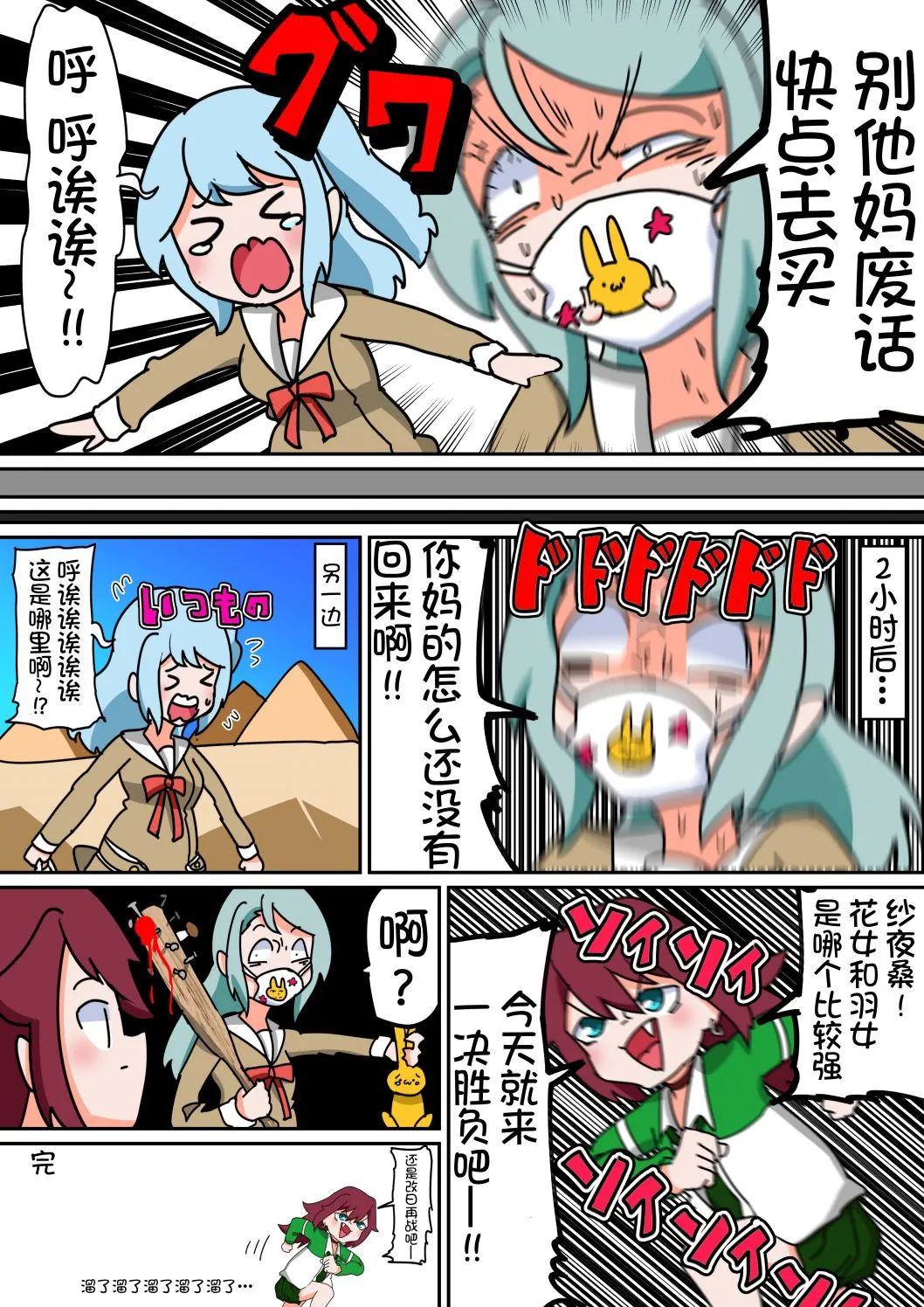 第4页