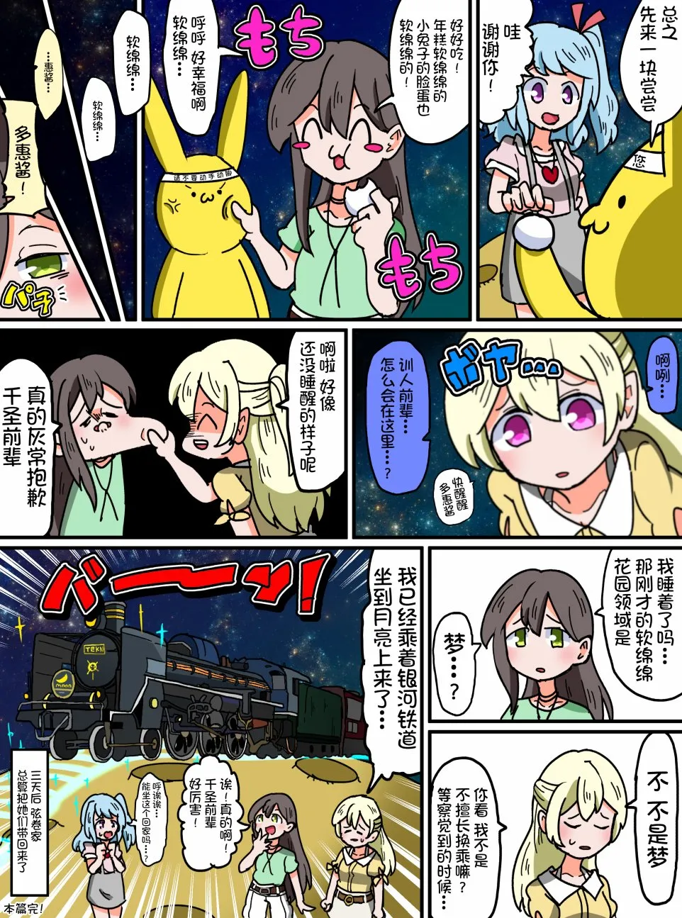 第4页