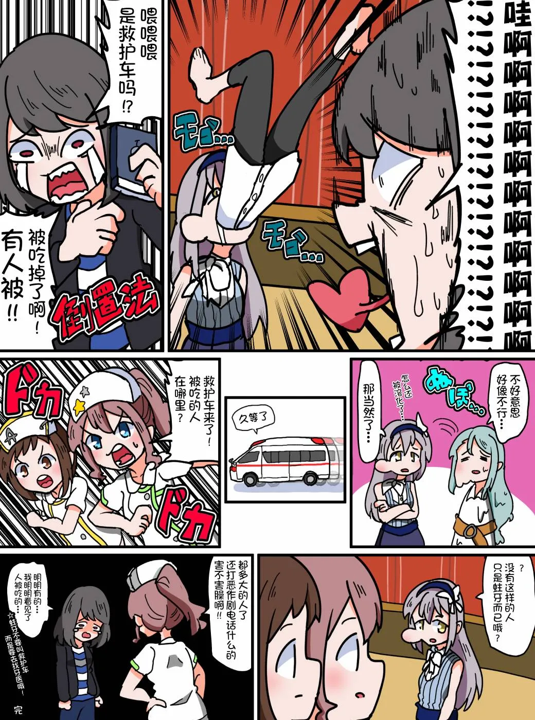 第4页