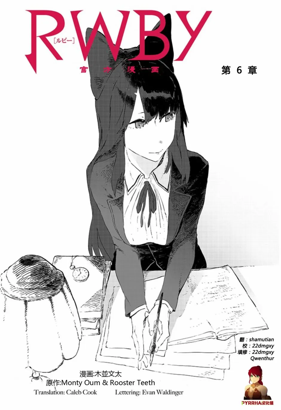 第3页