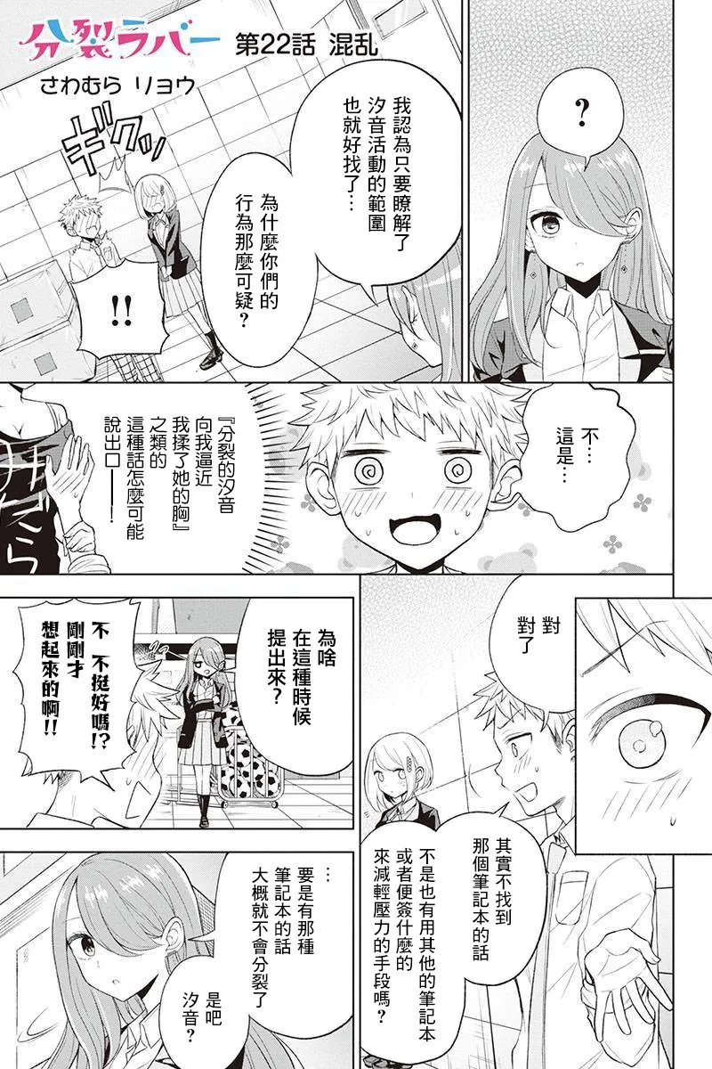 第1页