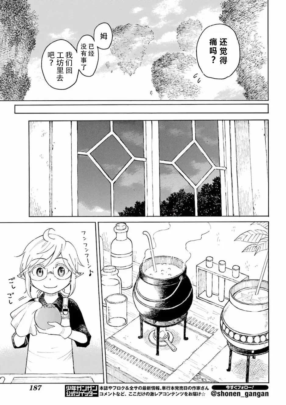 第37页