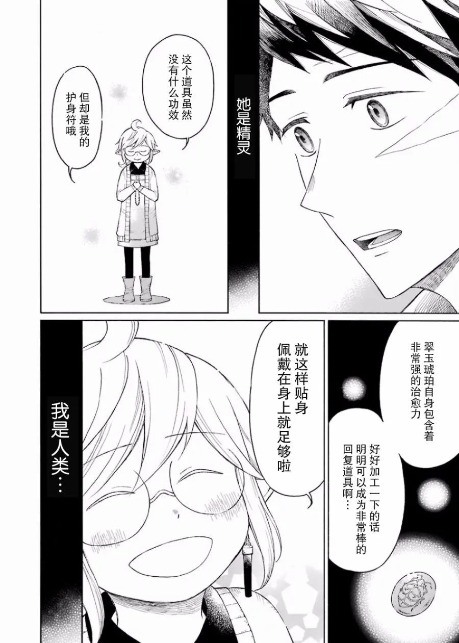 第188页