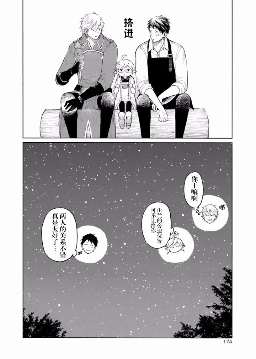 第174页