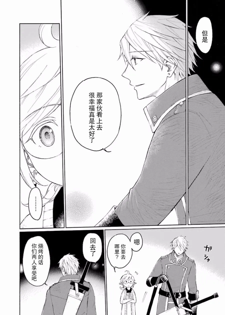 第170页