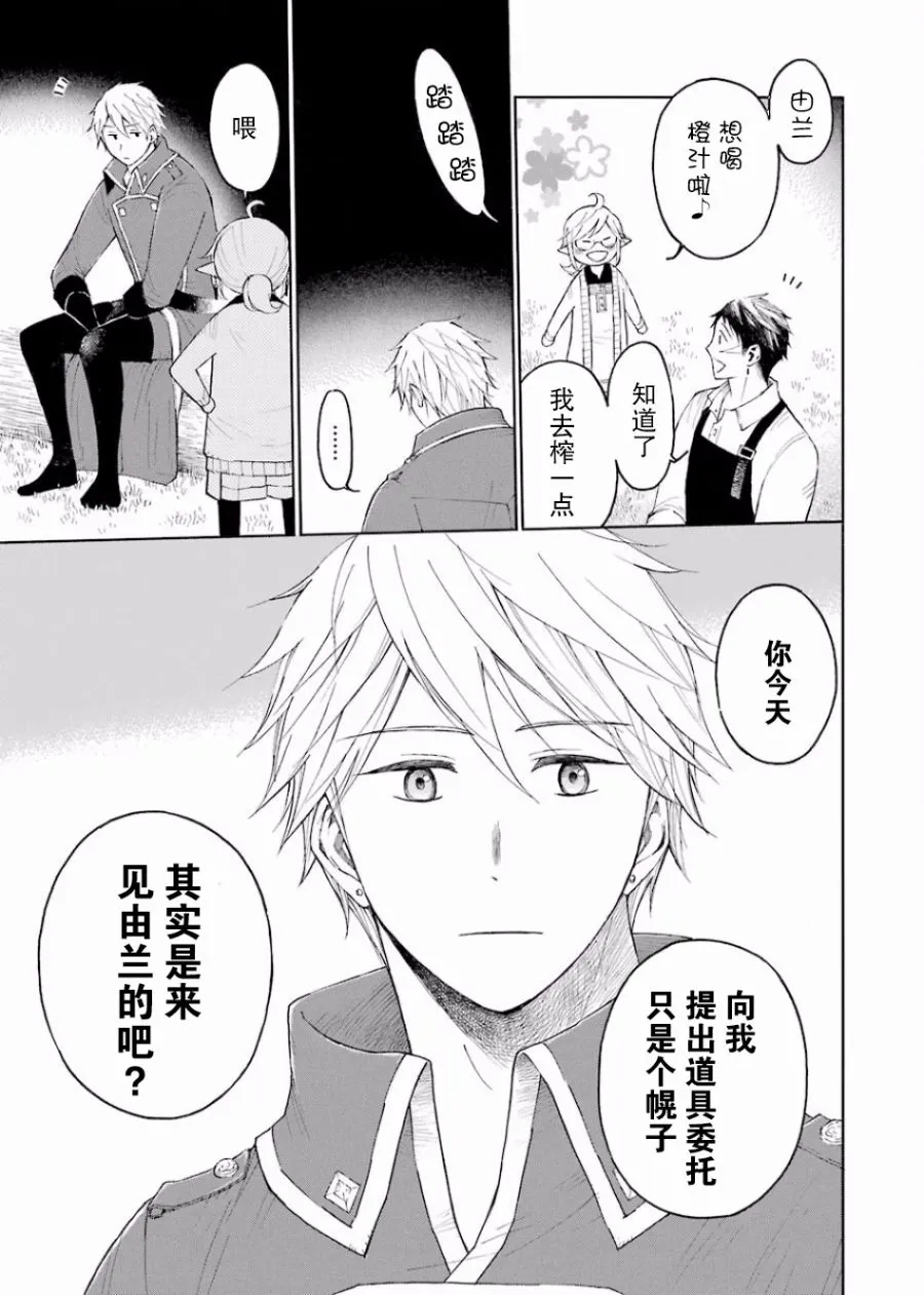 第167页