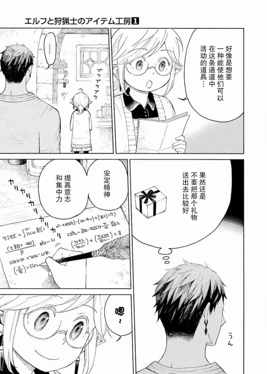 第115页