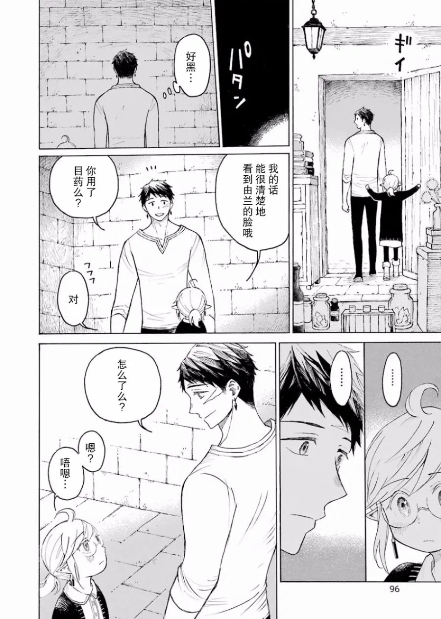 第96页