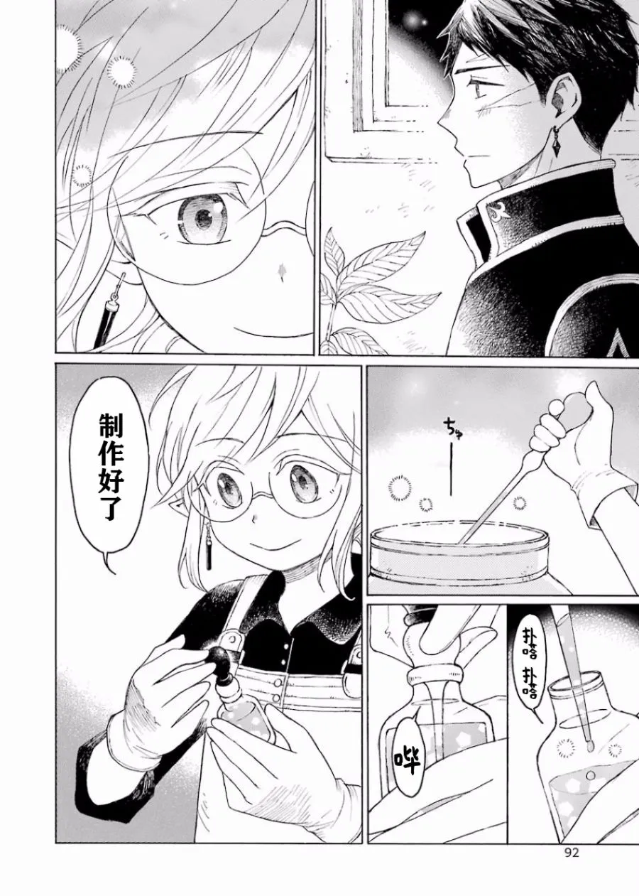 第92页