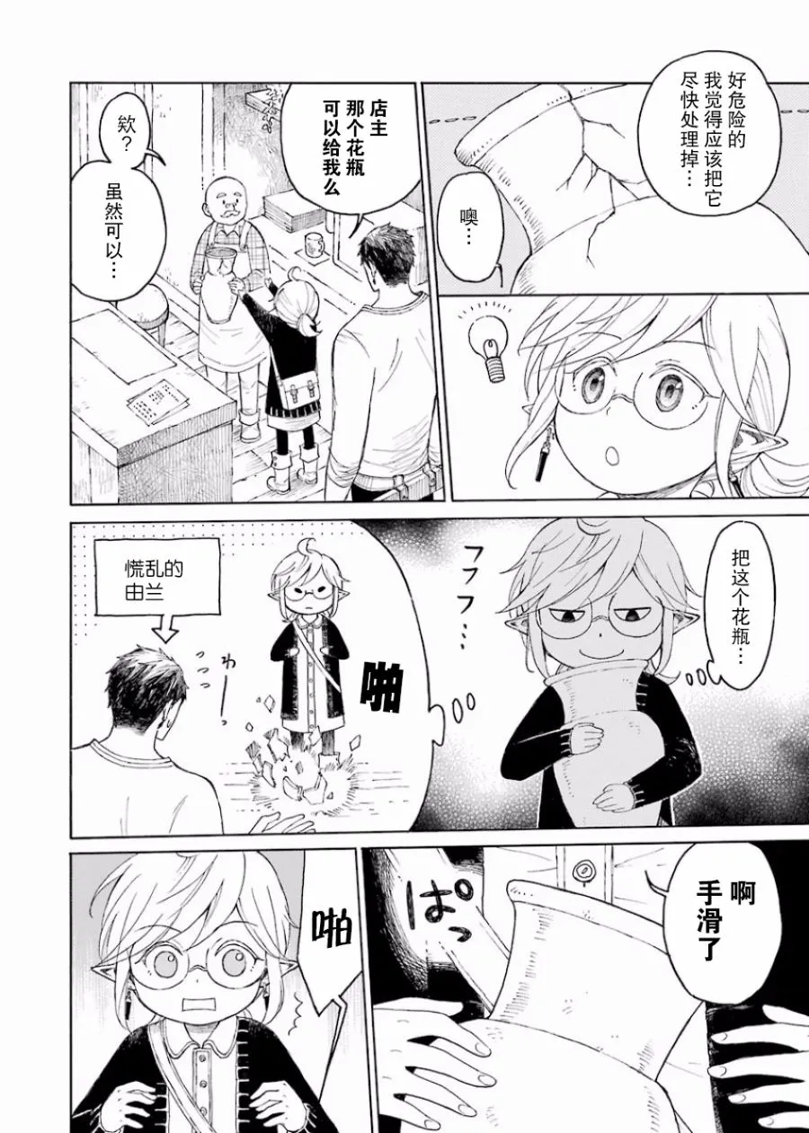 第65页