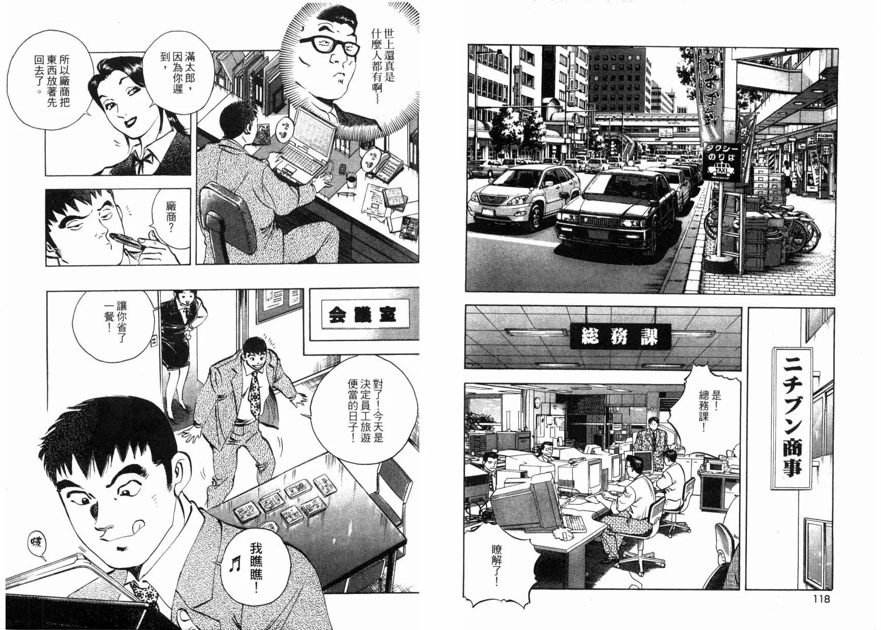 第61页