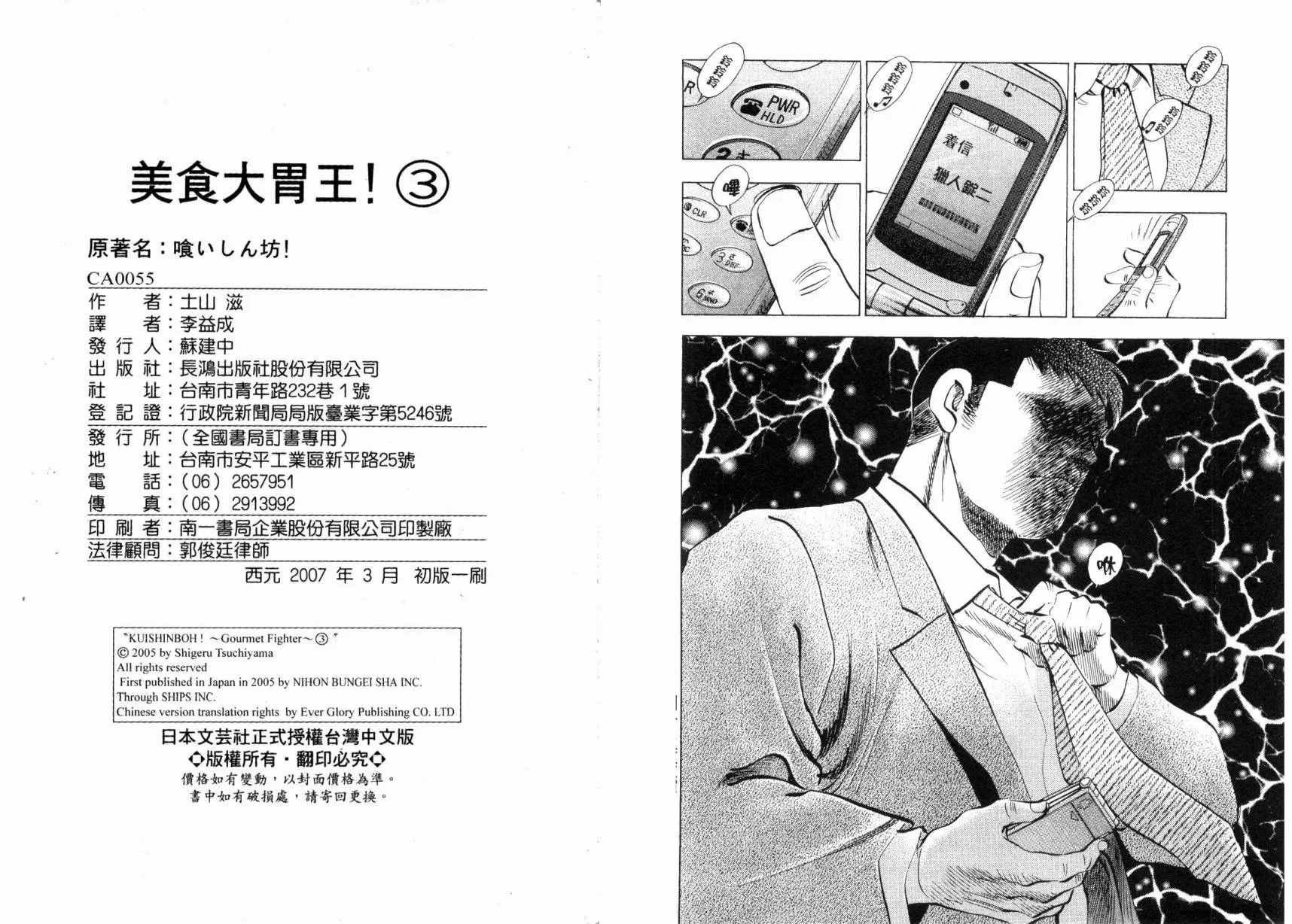 第113页