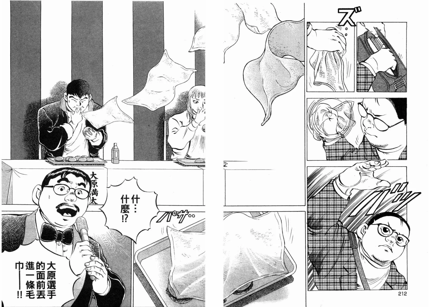 第108页