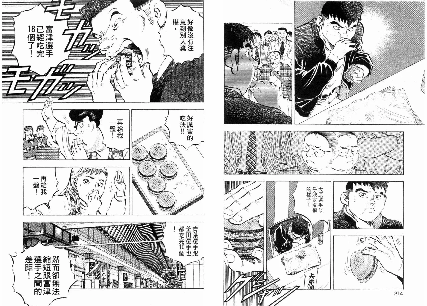 第109页