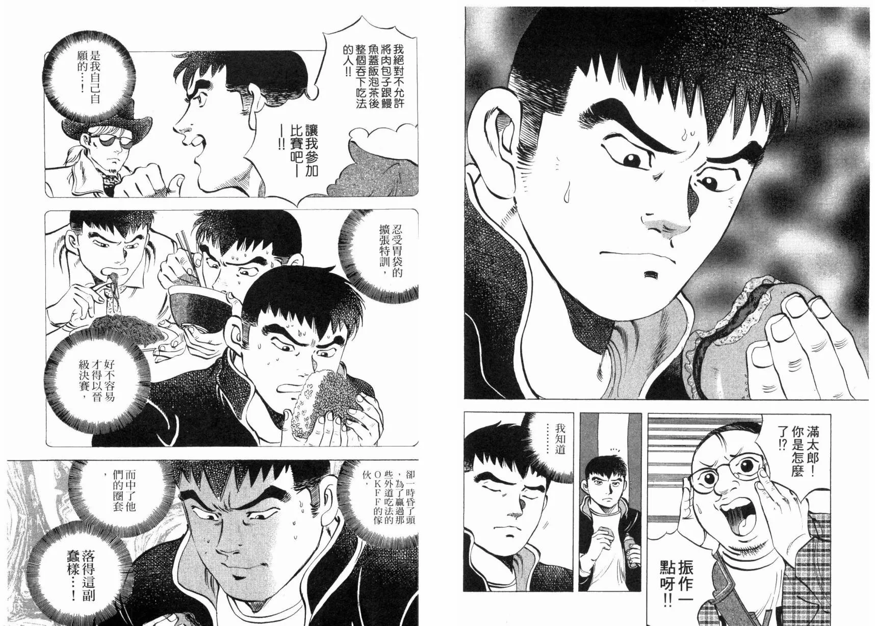 第104页