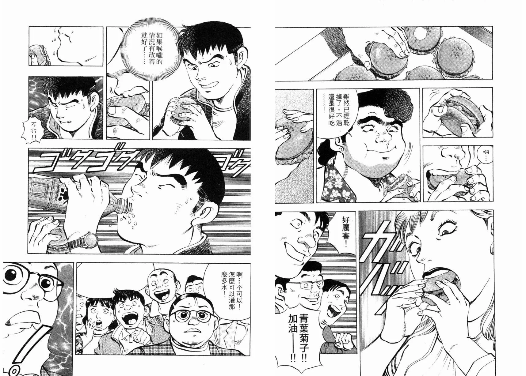 第100页