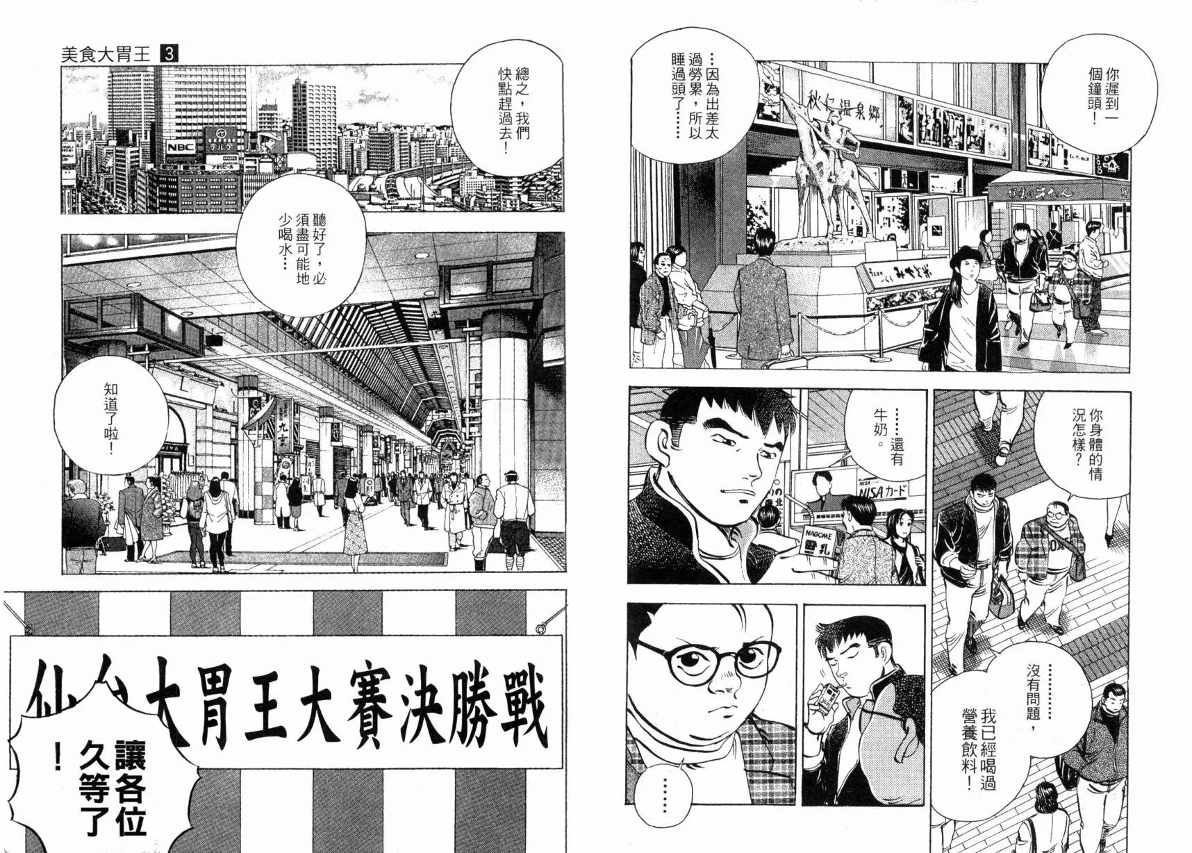 第97页