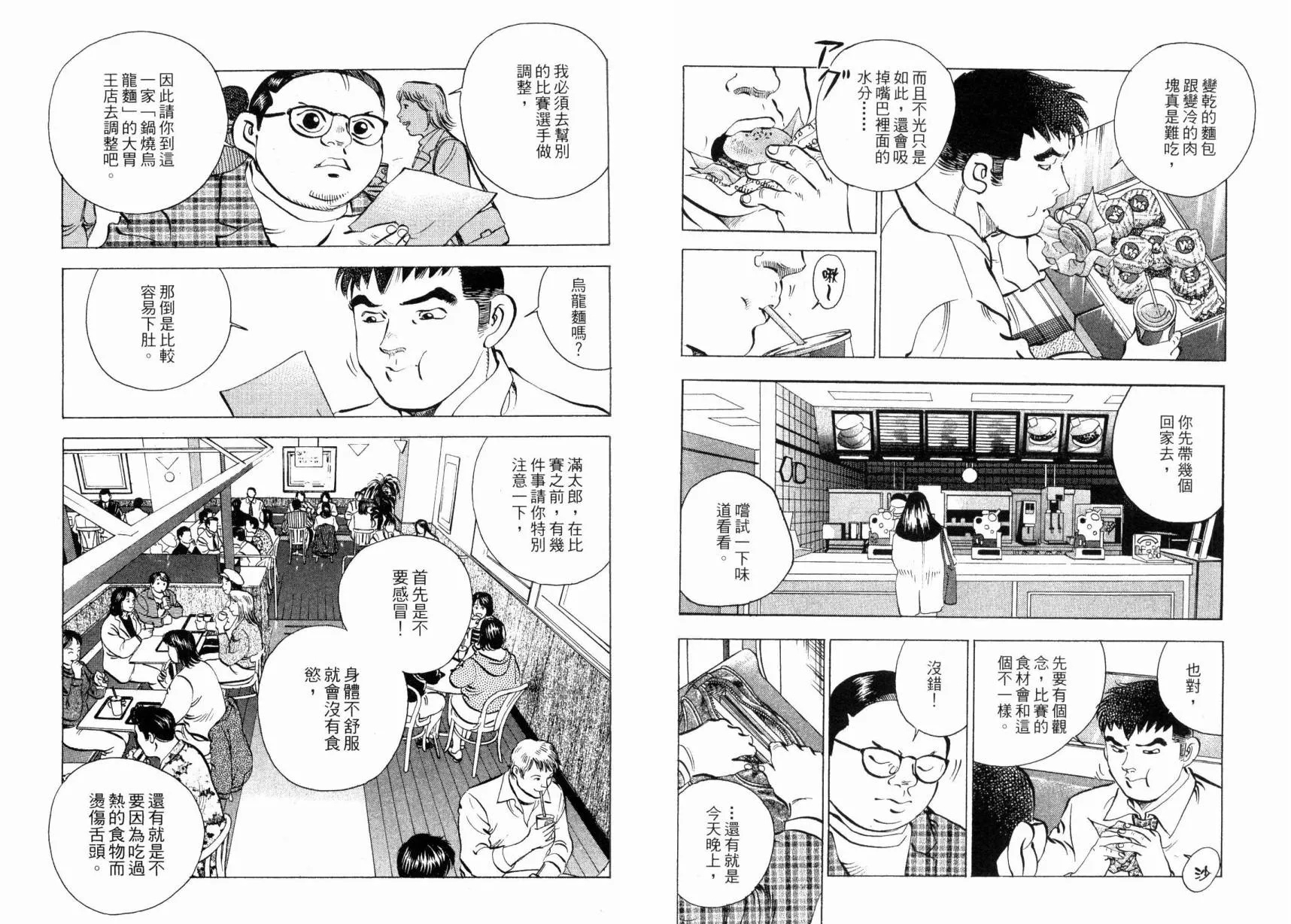 第65页