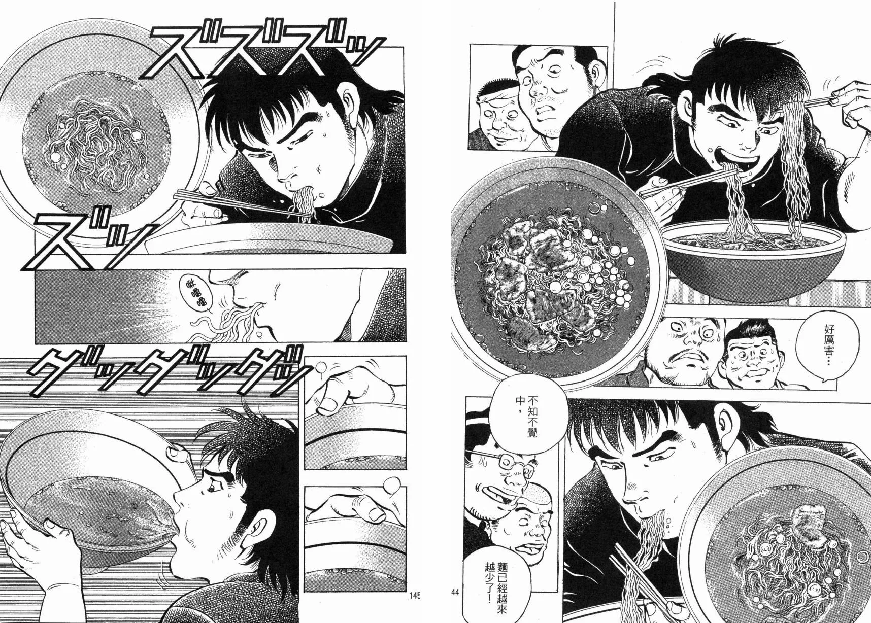 第73页
