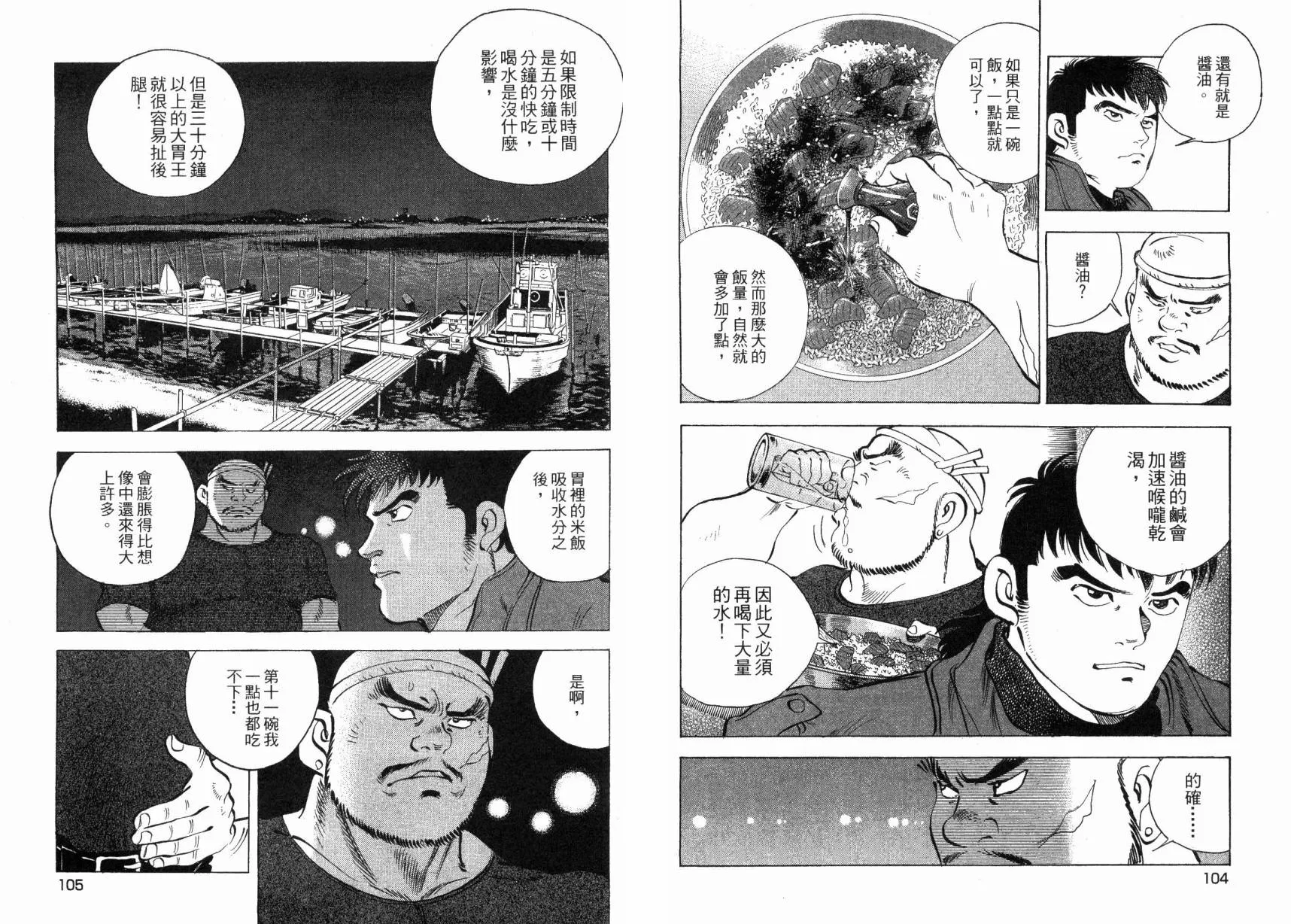 第53页