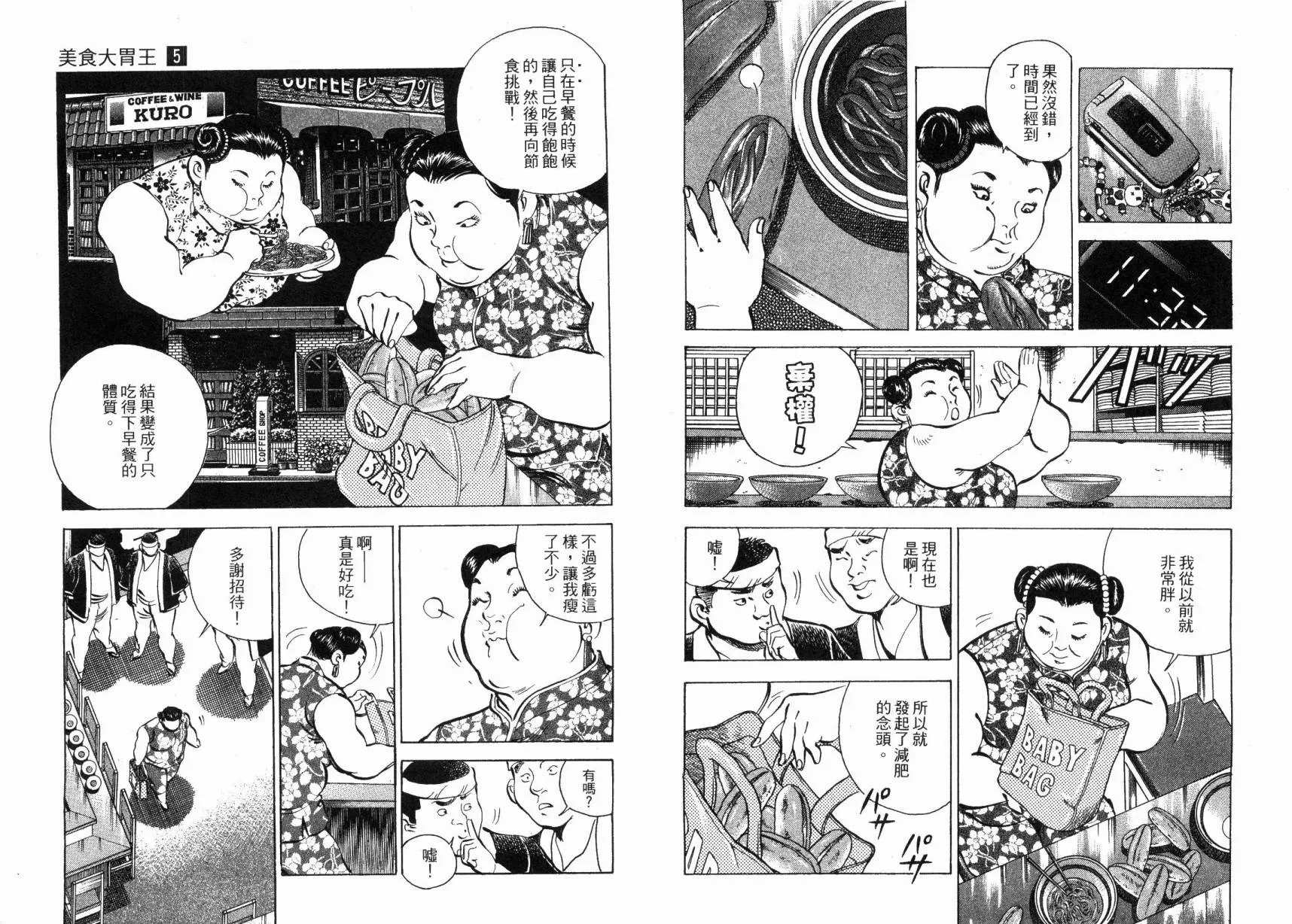 第92页