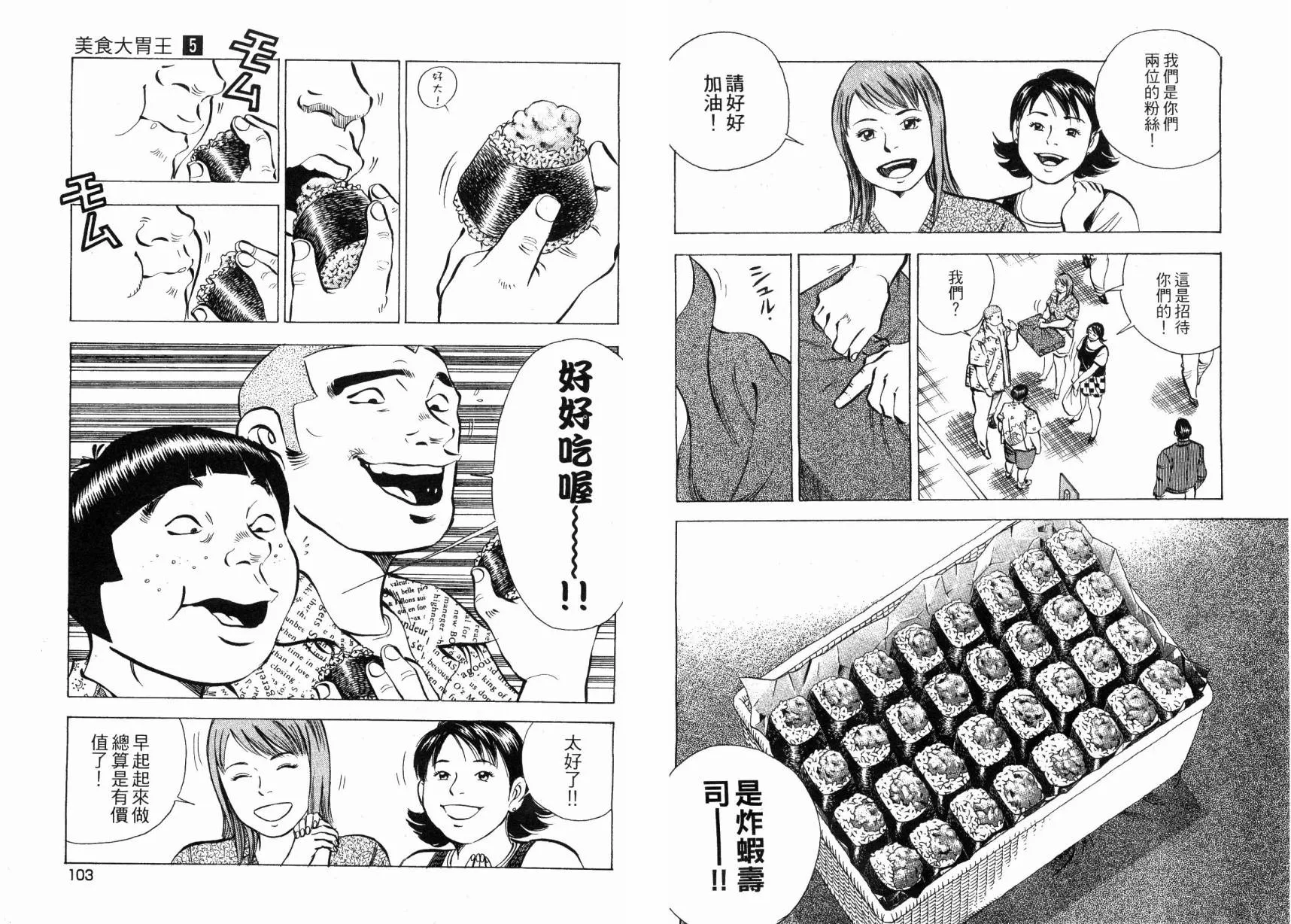 第53页