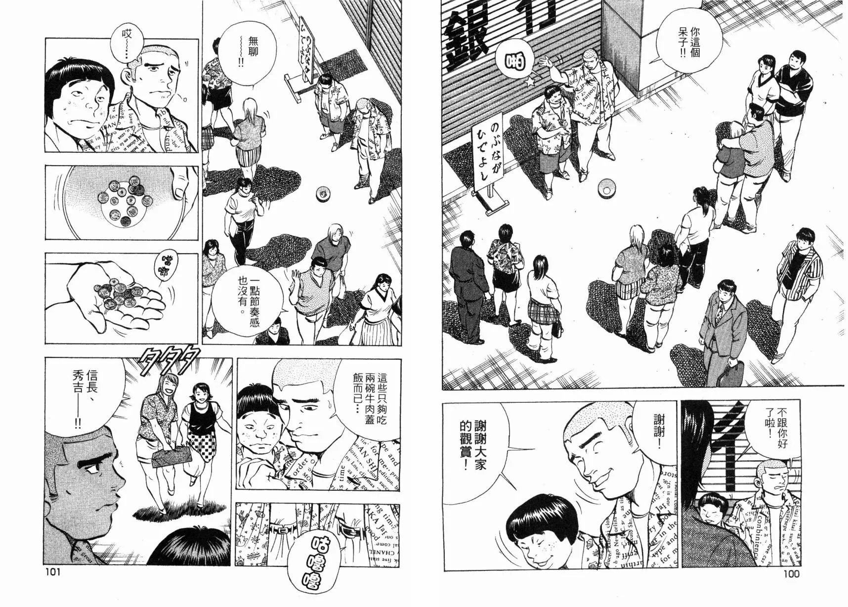 第52页