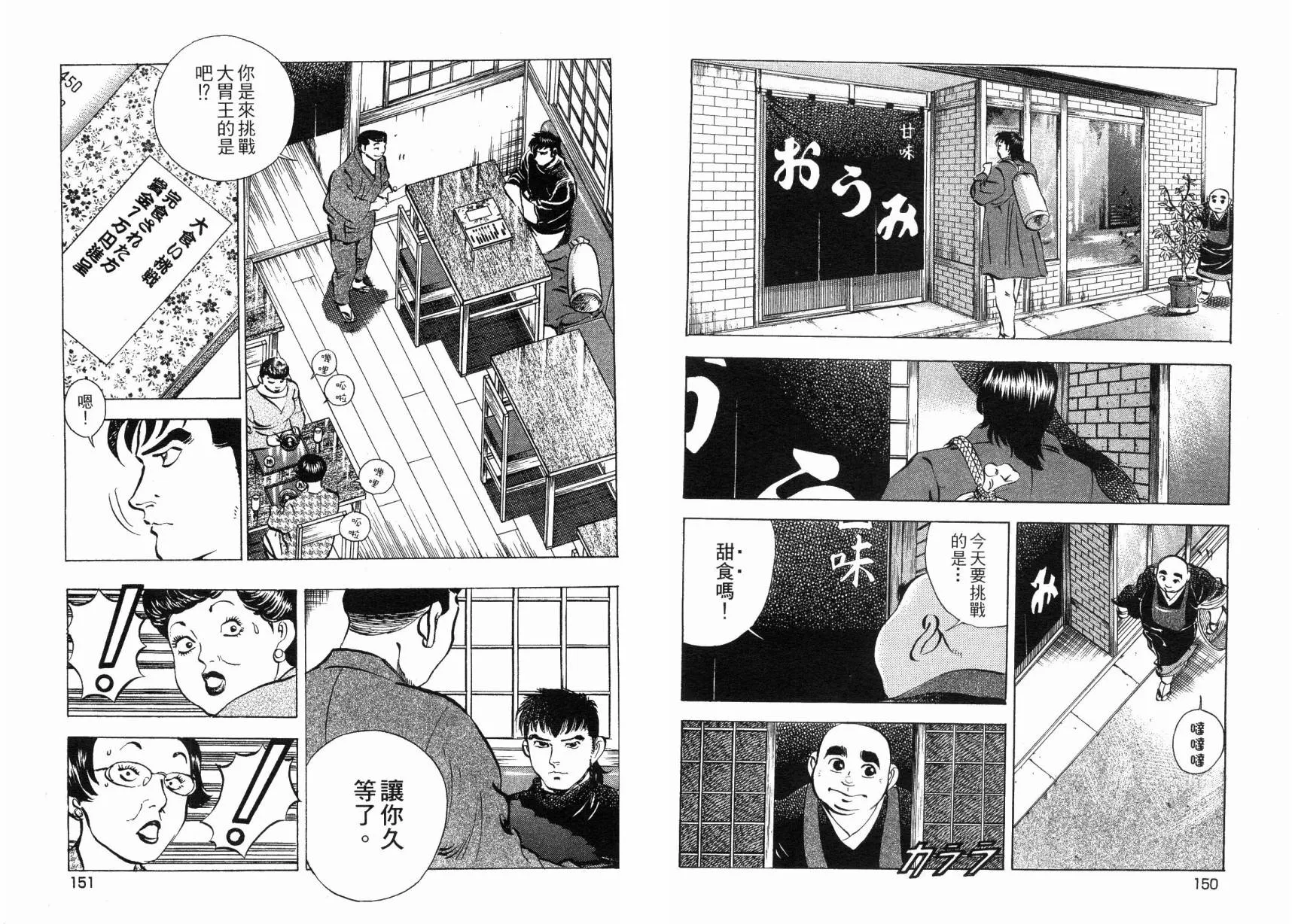 第76页