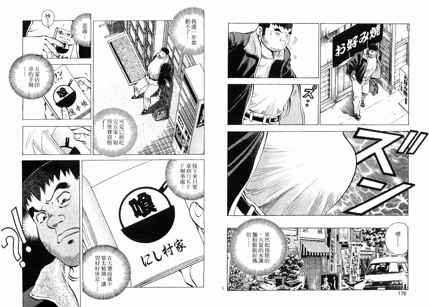 第89页