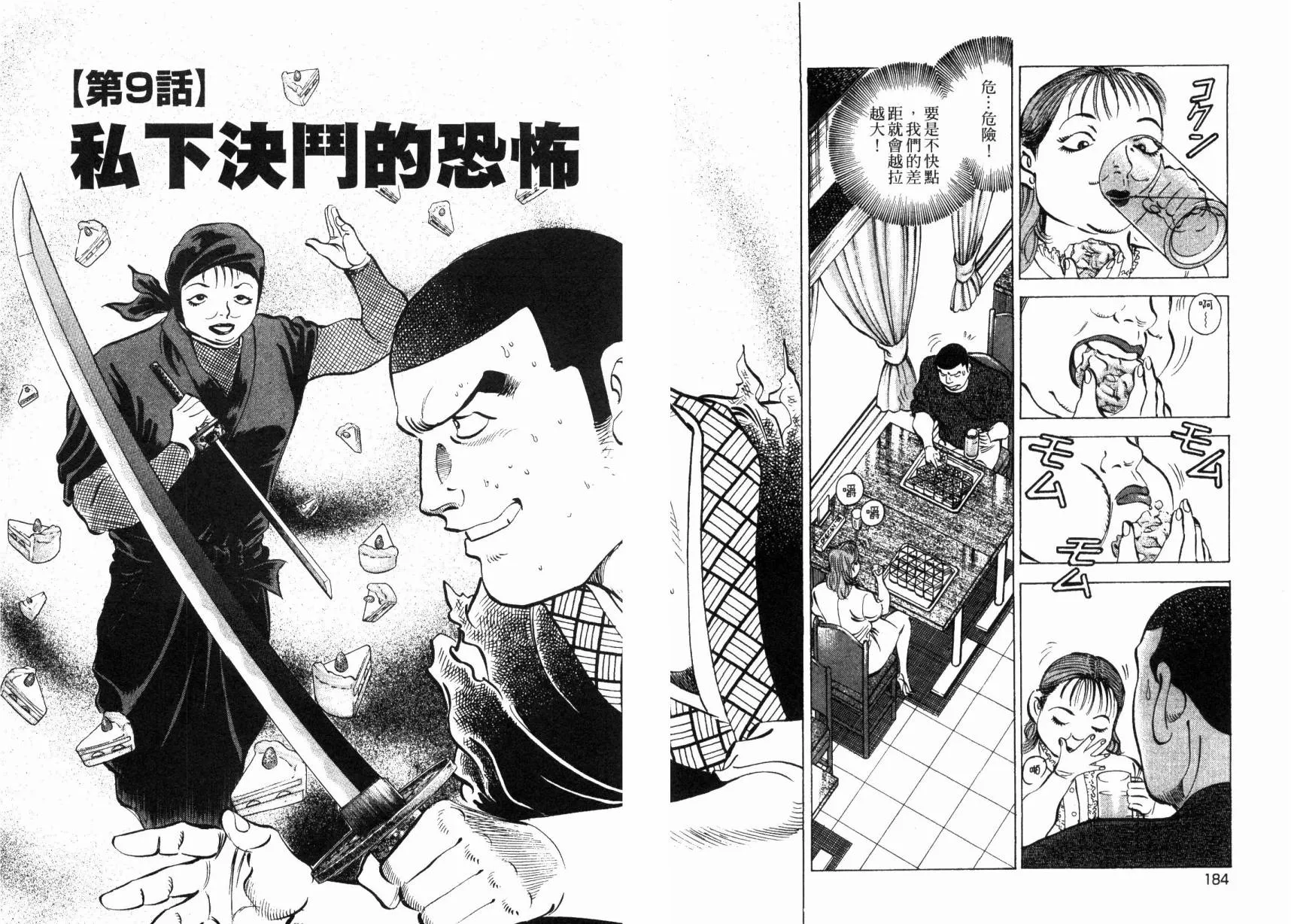 第93页